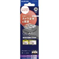 ELECOM PM-A24CFLLP1CR iPhone 16 Pro/ iPhone 16 Pro Max用カメラレンズカバー/ ガラス/ クリア | PodPark Yahoo!店