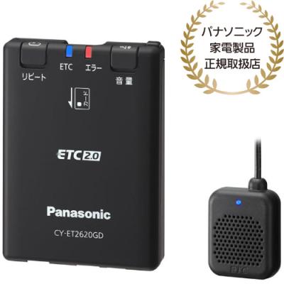 cy-et2620gdのおすすめ人気商品一覧 通販 - Yahoo!ショッピング