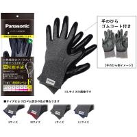Panasonic WKTG1MH1AX タングステン耐切創手袋（Mサイズ・手のひらゴムコート有り） | PodPark Yahoo!店