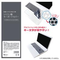 ブルー KB-N15BL01 NEC LAVIE N1575/ EA(2023年春モデル)用キーボードカバー | PodPark Yahoo!店