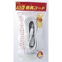 ELPA LPE-110N(W) EDLP延長コード 10m ホワイト | PodPark Yahoo!店