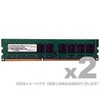 アドテック ADS12800D-E8GW DDR3-1600 240pin UDIMM ECC 8GB×2枚 | PodPark Yahoo!店