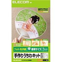 ELECOM EJP-UWLWH 手作りうちわキット 標準サイズ(ホワイト) | PodPark Yahoo!店