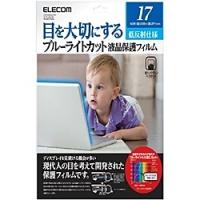 ELECOM EF-FL17BL ブルーライトカット液晶保護フィルム/ 17インチ用 | PodPark Yahoo!店