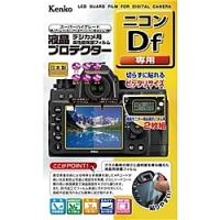 ケンコー・トキナー KLP-NDF デジタル一眼レフカメラ用液晶プロテクター Nikon Df用 | PodPark Yahoo!店