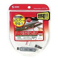 サンワサプライ SL-46-W USBコネクタ取付けセキュリティ | PodPark Yahoo!店