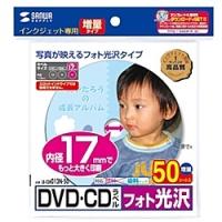 サンワサプライ LB-CDR013N-50 インクジェットフォト光沢DVD/ CDラベル（内径17mm・フォト光沢） | PodPark Yahoo!店