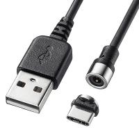 サンワサプライ KU-MMGCA1K Magnet脱着式USB Type-Cケーブル 1m | PodPark Yahoo!店