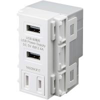 サンワサプライ TAP-KJUSB2AC1W AC付き埋込USB給電用コンセント（ホワイト） | PodPark Yahoo!店