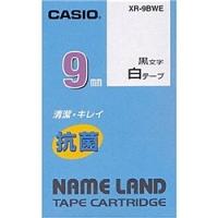 CASIO XR-9BWE ネームランド用抗菌テープ 9m 白/ 黒文字 | PodPark Yahoo!店