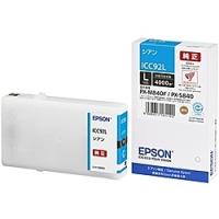 EPSON ICC92L ビジネスインクジェット用 インクカートリッジL（シアン）/ 約4000ページ対応 | PodPark Yahoo!店
