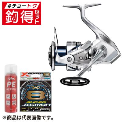 日本海ブリ釣りの商品一覧 通販 - Yahoo!ショッピング 日本海ブリ釣りの商品一覧 通販 - Yahoo!ショッピング