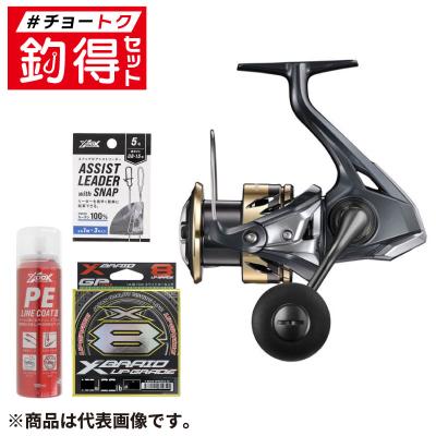 ショアジギングセットの商品一覧 通販 - Yahoo!ショッピング