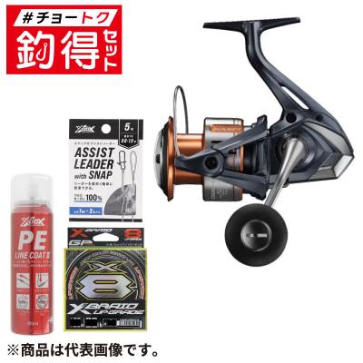 ショアジギングセットのおすすめ人気商品一覧 通販 - Yahoo!ショッピング