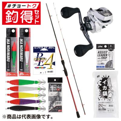 イカ釣りセットの商品一覧 通販 - Yahoo!ショッピング