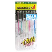 ヤマリア ヤマシタ イカ釣プロサビキ TM 11-1 7本 | 釣具のポイント東日本 Yahoo!店