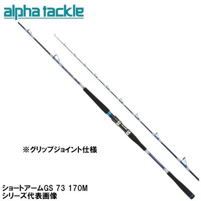 alpha tackle 釣り 船竿（魚種：イサキ）｜ロッド、釣り竿｜釣り
