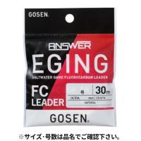 ゴーセン アンサー エギング FCリーダー 30m 2号 ナチュラル GEAFN0320 | 釣具のポイント東日本 Yahoo!店