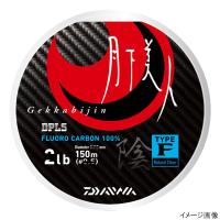 ダイワ 月下美人 TYPE-F 陰 150m 2.5lb ナチュラルクリア | 釣具のポイント東日本 Yahoo!店