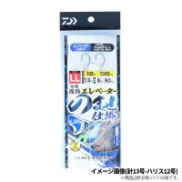 ダイワ 快適堤防のませ仕掛け LBG エレベーター 針10号-ハリス6号 | 釣具のポイント東日本 Yahoo!店