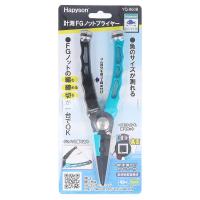ハピソン 計測FGノットプライヤー YQ-860B | 釣具のポイント東日本 Yahoo!店