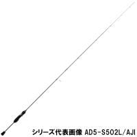 メジャークラフト アジングロッド 鯵道 5G AD5-S682L/AJI アジングロッド | 釣具のポイント東日本 Yahoo!店