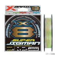 よつあみ Xブレイド スーパージグマンX8 200m 1.2号 5COLOR | 釣具のポイント東日本 Yahoo!店
