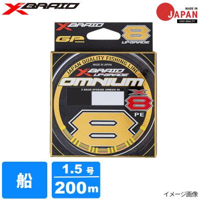 peライン1.5号200m（XBRAID）のおすすめ人気商品一覧 通販 - Yahoo