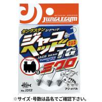ささめ針 ジャングルジム ジャコヘッドTGミクロ 1.0g #12 J312 | 釣具のポイント東日本 Yahoo!店