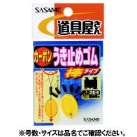ささめ針 Ｐー２０４カーボンうき止めゴム棒ＳＳ | 釣具のポイント東日本 Yahoo!店