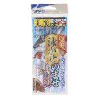 オーナー 堤防 泳がせのませ遊動胴突 L ハリス10号 No.36253/H-6253 | 釣具のポイント東日本 Yahoo!店