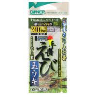 オーナー 手長エビ玉ウキ仕掛 No.36242 240cm 針2.5号-ハリス0.3号 | 釣具のポイント東日本 Yahoo!店