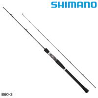 シマノ ジギングロッド ソルティーアドバンス ジギング B60-3 22年追加モデル | 釣具のポイント東日本 Yahoo!店