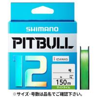 【アウトレット】 シマノ ピットブル12 PLM52R 150m 0.6号 サイトライム | 釣具のポイント東日本 Yahoo!店