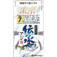 まるふじ Ｓ２０１ 伝承アジ サバ皮 ７号 | 釣具のポイント東日本 Yahoo!店