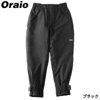 【現品限り】 防寒ウェア Oraio(オライオ) ウィンターバックルパンツ M ブラック (防寒) | 釣具のポイント東日本 Yahoo!店