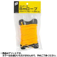 H.B コンセプト ホルダー付8mロープ H.B concept | 釣具のポイント東日本 Yahoo!店