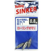 ローリングオモリ 0.８号 | 釣具のポイント東日本 Yahoo!店