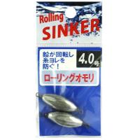 ローリングオモリ 4.0号 | 釣具のポイント東日本 Yahoo!店