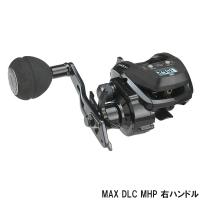 アブガルシア 船リール MAX DLC MHP 右ハンドル 船 両軸リール | 釣具のポイント