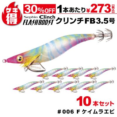 エギング セット シマノのおすすめ人気商品一覧 通販 - Yahoo