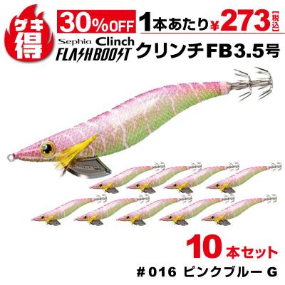 エギング セット シマノのおすすめ人気商品一覧 通販 - Yahoo