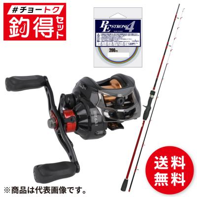 釣竿セット 安いの商品一覧 通販 - Yahoo!ショッピング 釣竿セット 安いの商品一覧 通販 - Yahoo!ショッピング