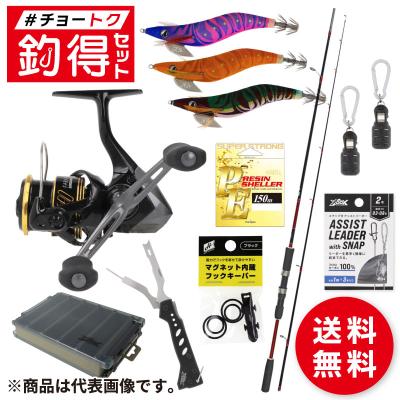 エギングセット「おまけ付き」 楽天市場】エギング セットの通販
