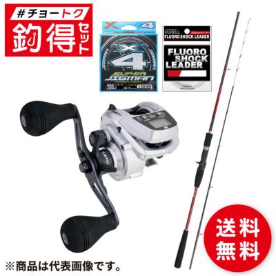 太刀魚 竿 リール セットのおすすめ人気商品一覧 通販 - Yahoo