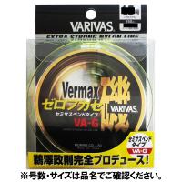 バリバス バーマックス磯 ゼロフカセ 150m 2.5号 蛍光イエロー | 釣具のポイント