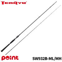 天龍 シーバスロッド スワット SW932B-ML/MH【大型商品】【同梱不可】【他商品同時注文不可】 | 釣具のポイント