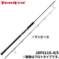天龍 ジギングロッド ジグザム ドラッグフォース JDF611S-4/5【大型商品】【同梱不可】【他商品同時注文不可】 | 釣具のポイント