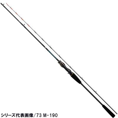 ダイワリーディング73h190（DAIWA（釣り）／釣り 船竿）｜ロッド