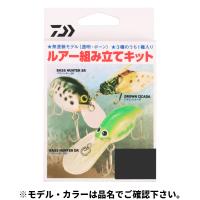 ダイワ ルアー ルアー組み立てキット バスハンターSR ボーン | 釣具のポイント